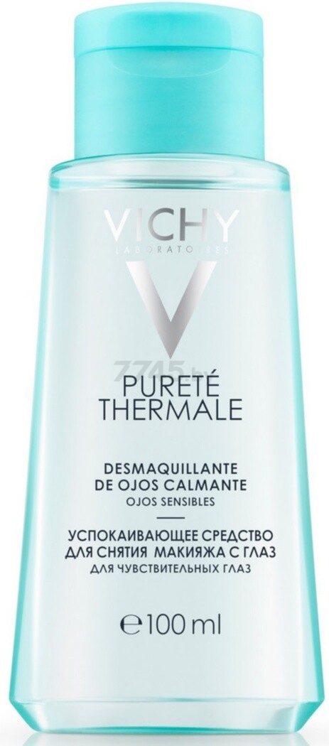 Средство для снятия макияжа VICHY Purete Thermale Успокаивающее 100 мл (3337875674423) - Фото 4