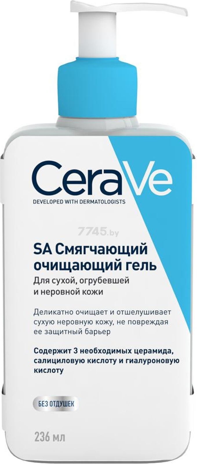 Гель для умывания CERAVE SA Cмягчающий очищающий 236 мл (3337875684118) - Фото 3
