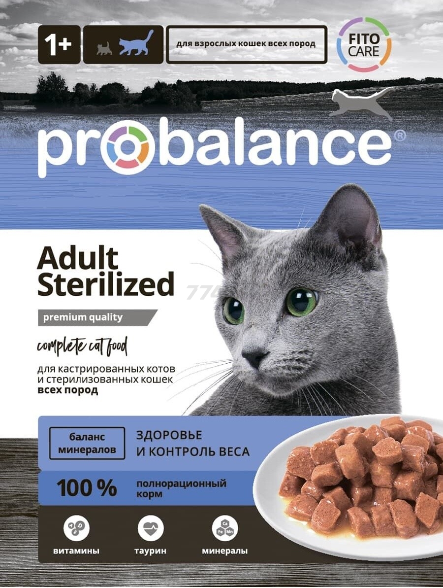 Влажный корм для стерилизованных кошек PROBALANCE Sterilized консервы 415 г (4640011982207) - Фото 2