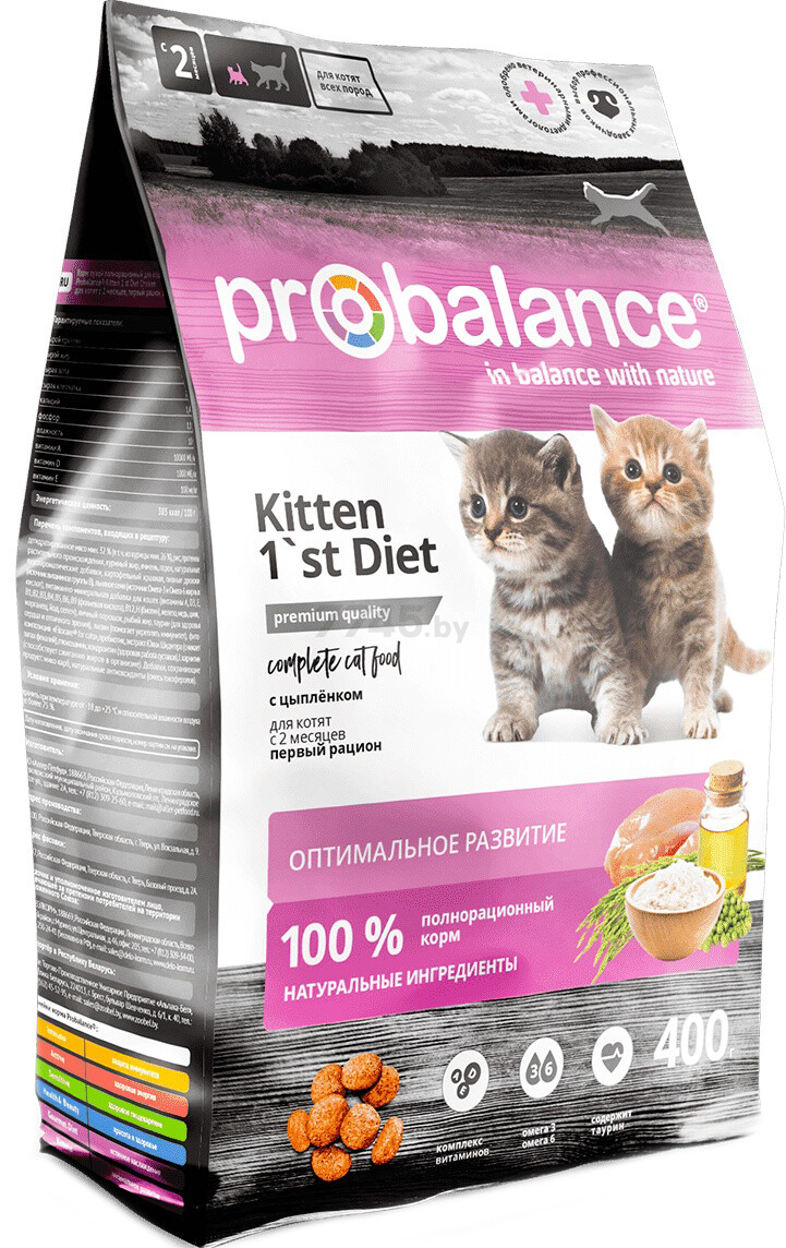 Сухой корм для котят PROBALANCE Kitten 1'st Diet 0,4 кг (4640011981453)
