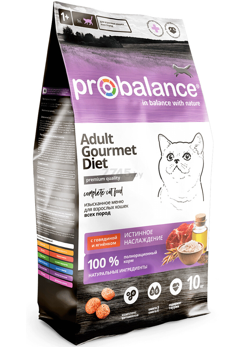 Сухой корм для кошек PROBALANCE Gourmet Diet говядина и ягненок 1,8 кг (4640011982641)