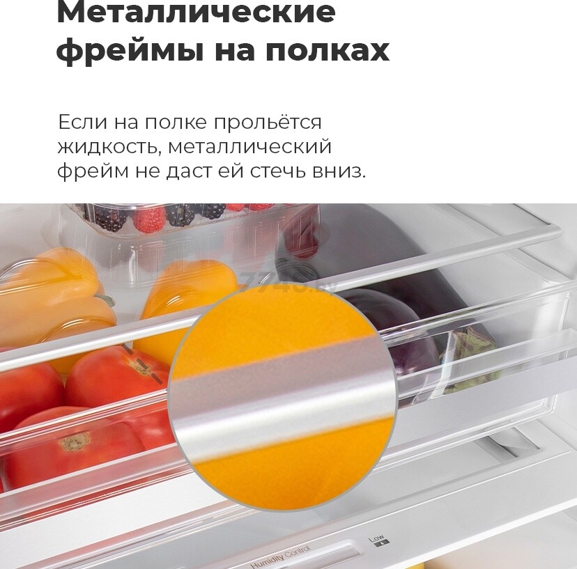 Холодильник MAUNFELD MFF185NFS (УТ000010974) - Фото 31