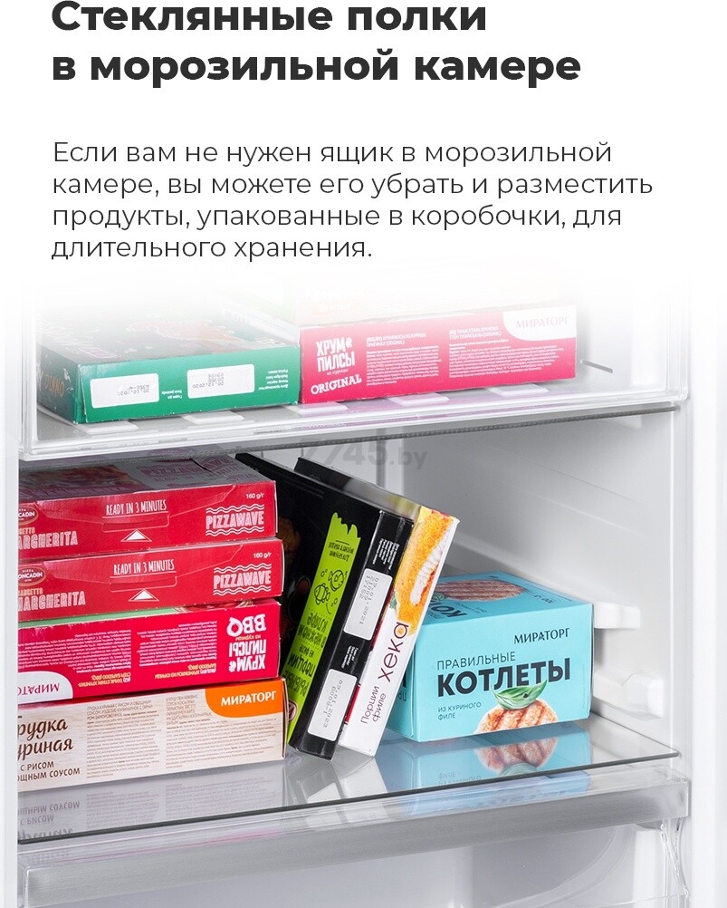 Холодильник MAUNFELD MFF185NFS (УТ000010974) - Фото 34