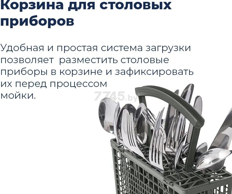 Машина посудомоечная MAUNFELD MWF12I (УТ000010681) - Фото 31