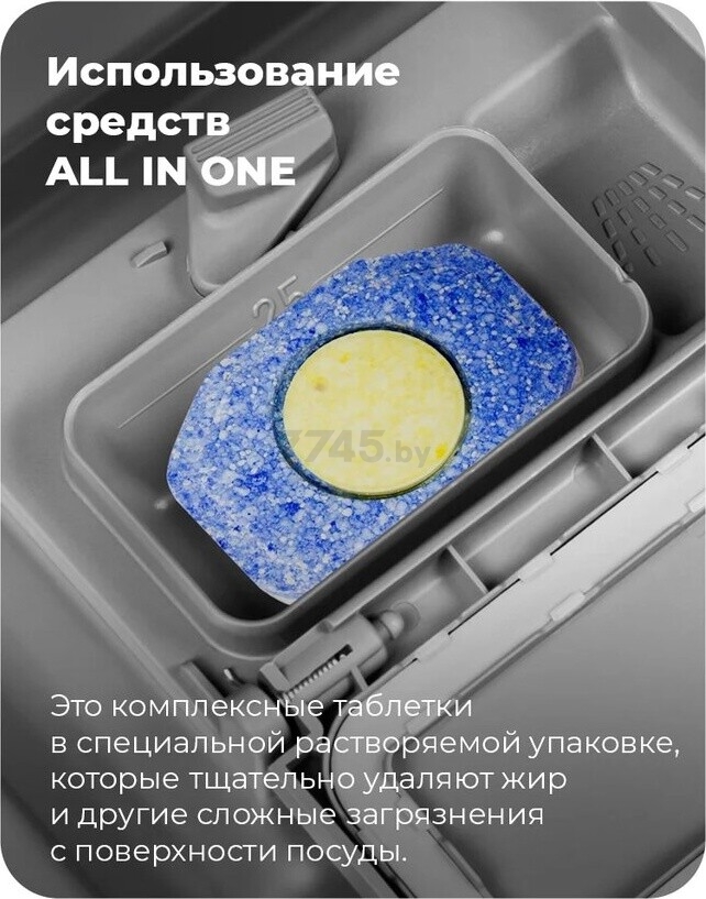 Машина посудомоечная встраиваемая MAUNFELD MLP-12IMR (УТ000010680) - Фото 36
