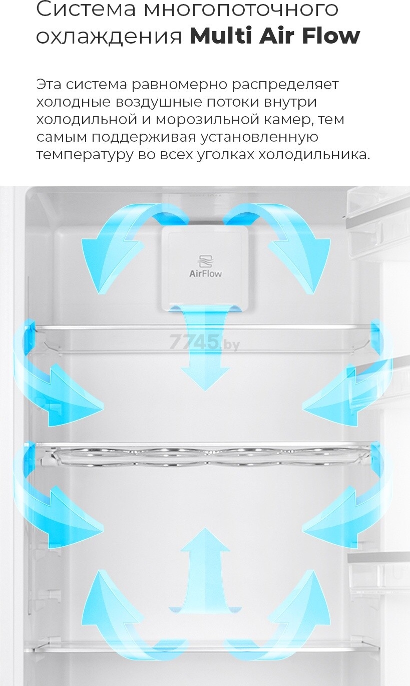 Холодильник встраиваемый MAUNFELD MBL177SW (УТ000010964) - Фото 13