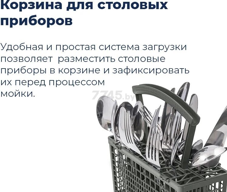 Машина посудомоечная встраиваемая MAUNFELD MLP-12SR (УТ000010678) - Фото 20
