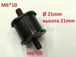 Амортизатор для мотопомпы ECO WP-153C (WP-153C-A8)