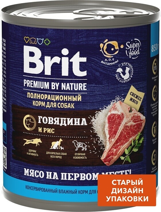 Влажный корм для собак BRIT Premium говядина и рис консервы 850 г (5051168) - Фото 6