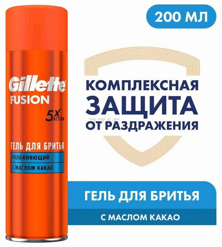 Гель для бритья GILLETTE Fusion5 Moisturizing 200 мл (7702018465194) - Фото 4