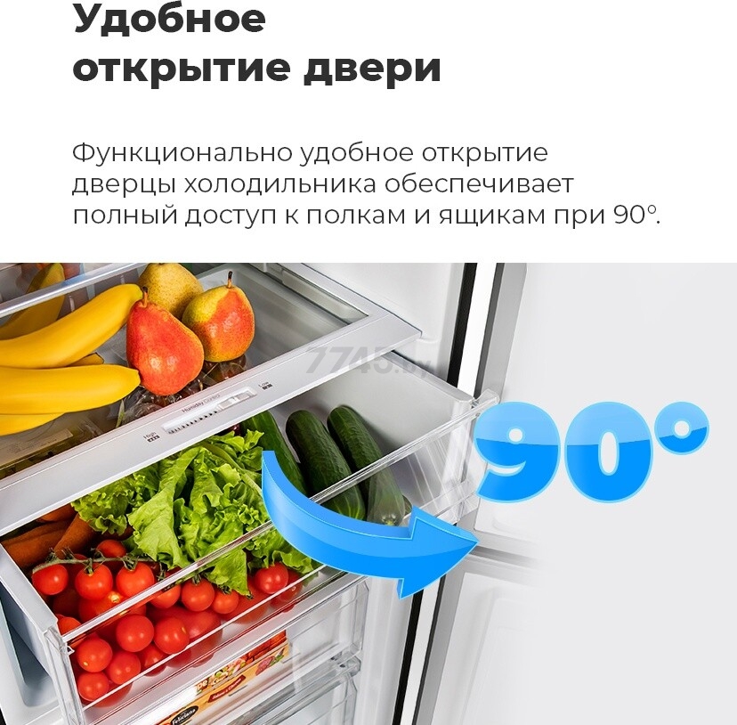 Холодильник MAUNFELD MFF200NFW - Фото 36