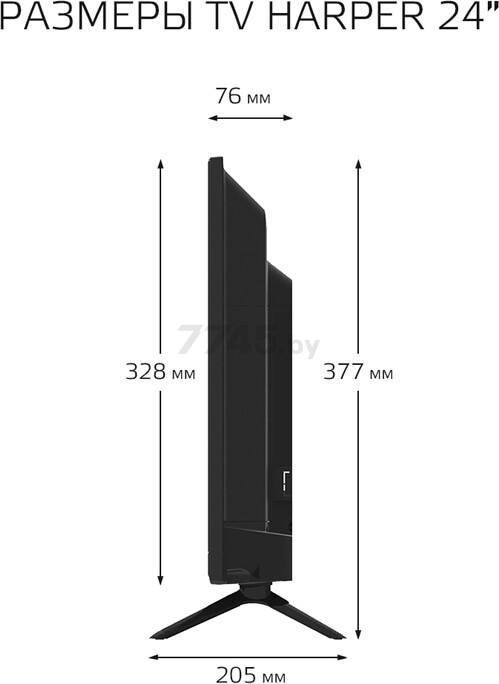 Телевизор HARPER 24R470T - Фото 4