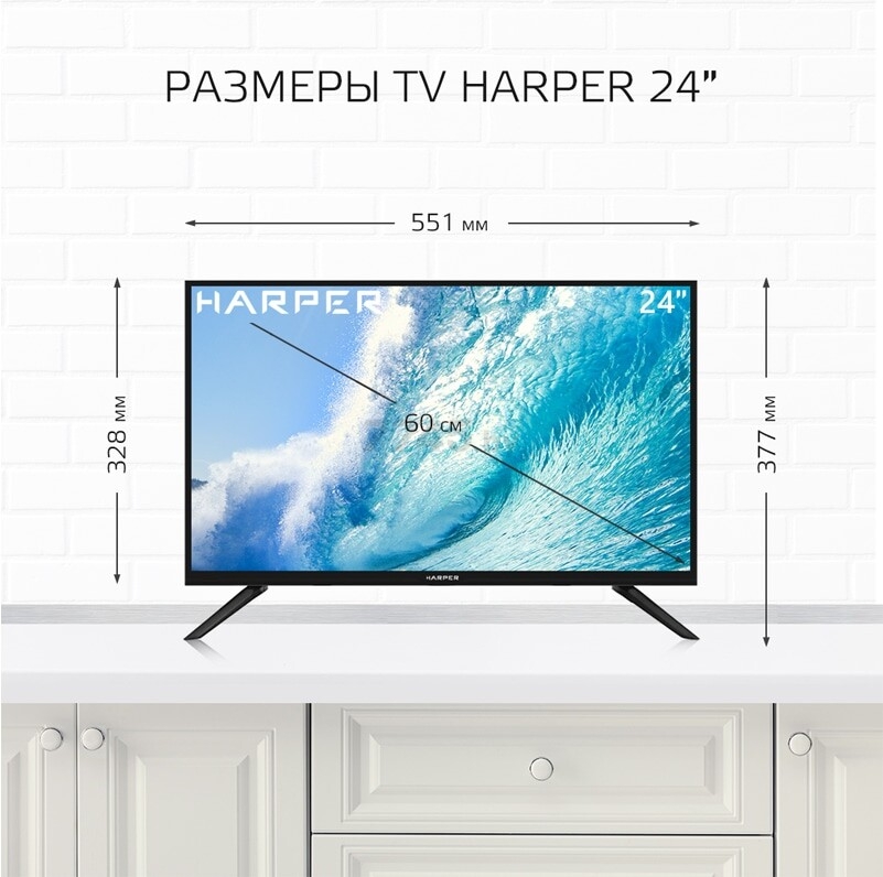 Телевизор HARPER 24R470T - Фото 3