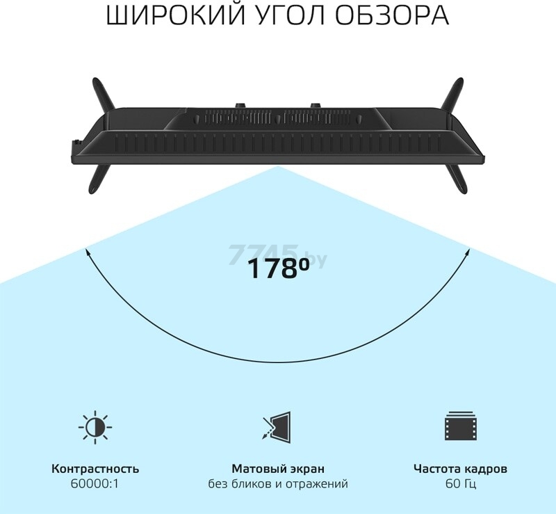 Телевизор HARPER 24R470T - Фото 6