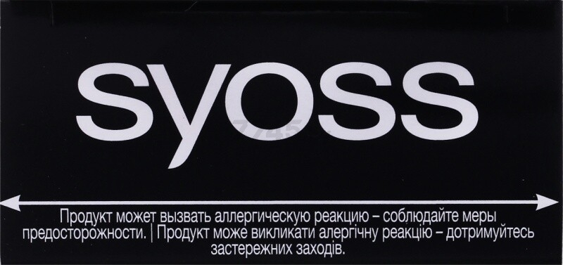Краска для бровей SYOSS Brow Tint тёмно-каштановый тон 4-1 (4015100327724) - Фото 9