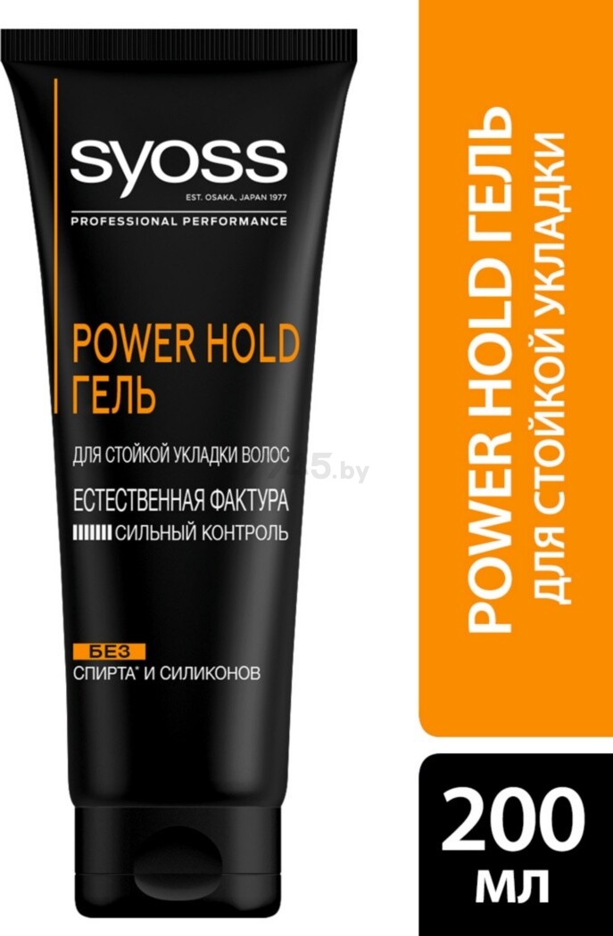 Гель для волос SYOSS Power Hold Естественная Фактура 250 мл (4015100328769)