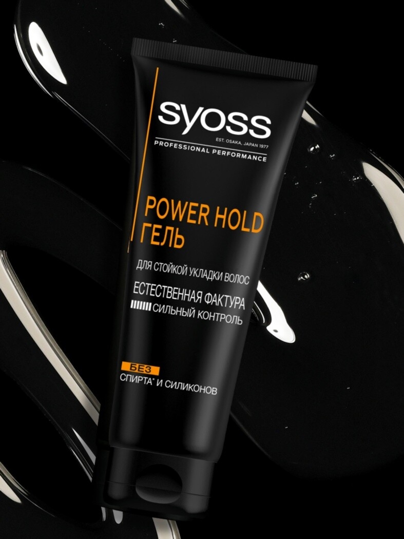 Гель для волос SYOSS Power Hold Естественная Фактура 250 мл (4015100328769) - Фото 6