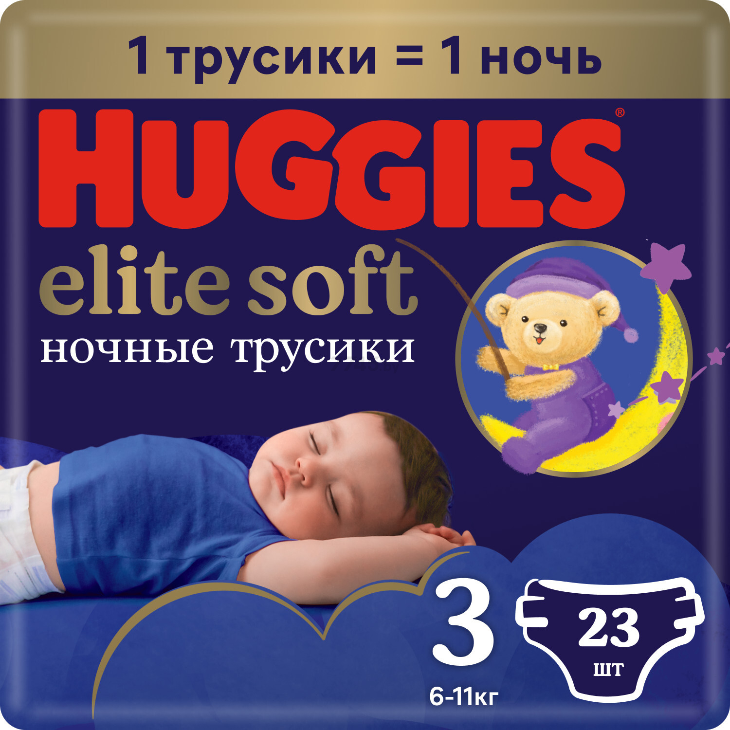 Подгузники-трусики HUGGIES Elite Soft Overnites ночные 3 Midi 6-11 кг 23 штуки (5029053548159)