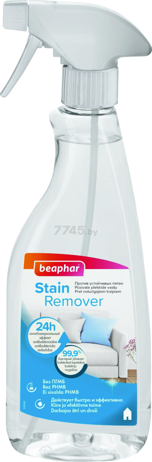 Спрей для удаления пятен и запаха животных BEAPHAR Stain Remover 500 мл (8711231173679)