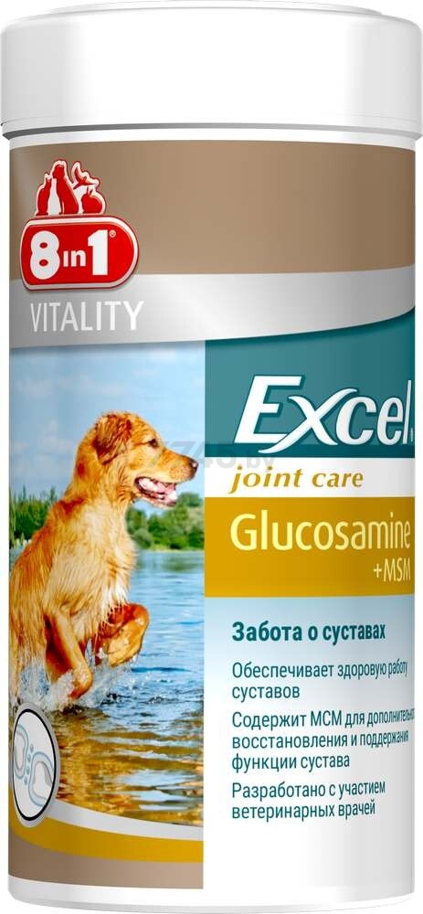 Добавка для собак 8 IN 1 Excel Glucosamine + MSM 55 штук (4048422124290)