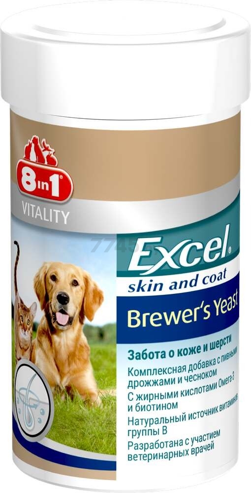 Добавка для животных 8 IN 1 Excel Brewer's Yeast Пивные дрожжи 1430 штук (4048422115731)