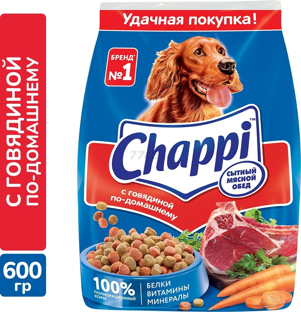 Сухой корм для собак CHAPPI Сытный мясной обед Говядина по-домашнему 0,6 кг (5000159425476) - Фото 3