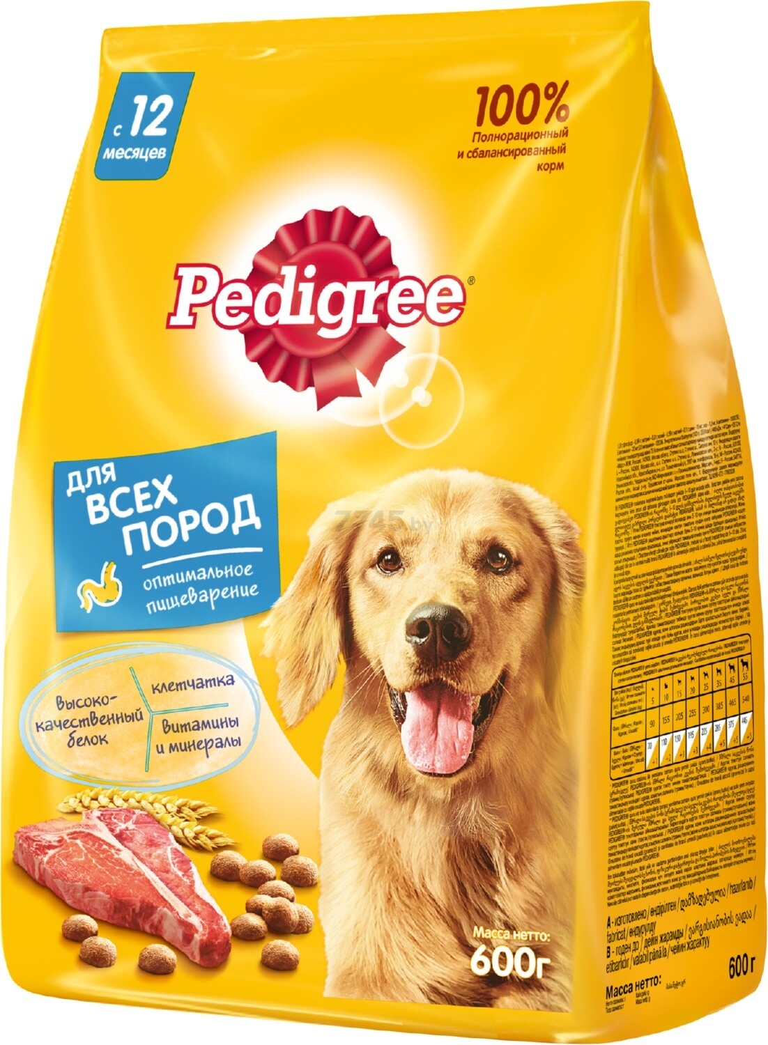 Сухой корм для собак PEDIGREE говядина 0,6 кг (4607065002503) - Фото 3