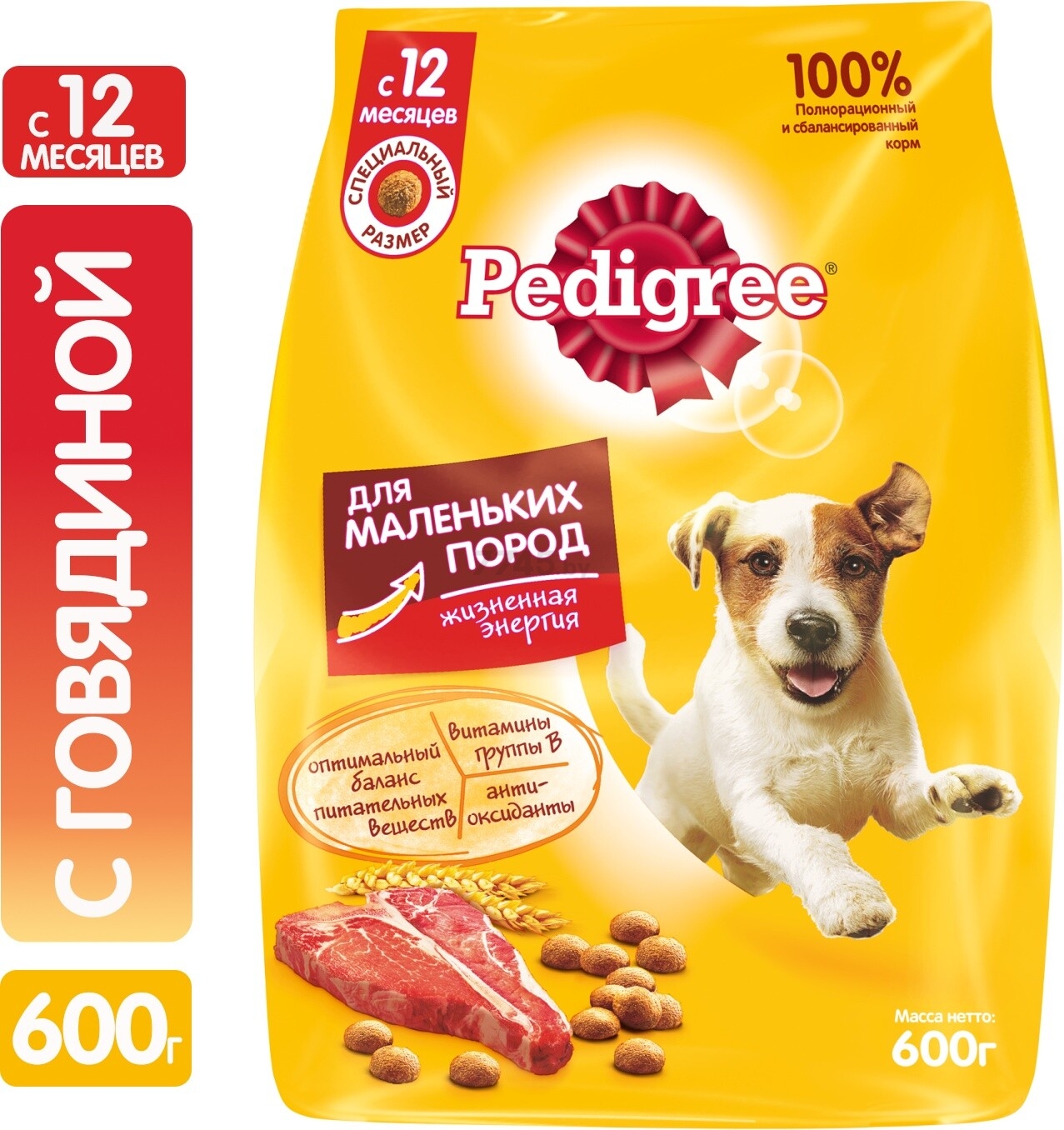 Сухой корм для собак PEDIGREE Для мелких пород говядина 0,6 кг (4607065002541) - Фото 2