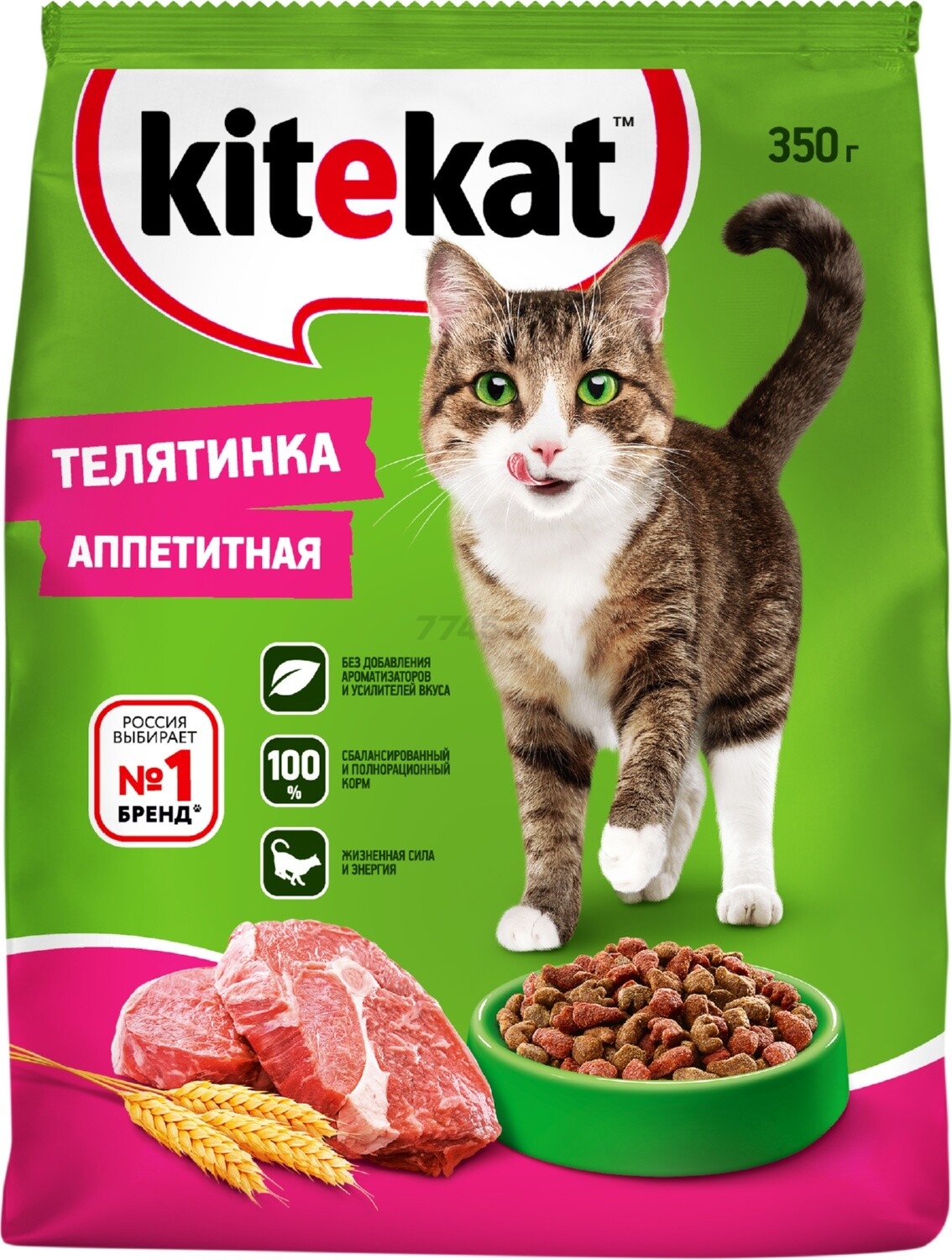 Сухой корм для кошек KITEKAT Телятинка аппетитная 0,35 кг (4607065371227)