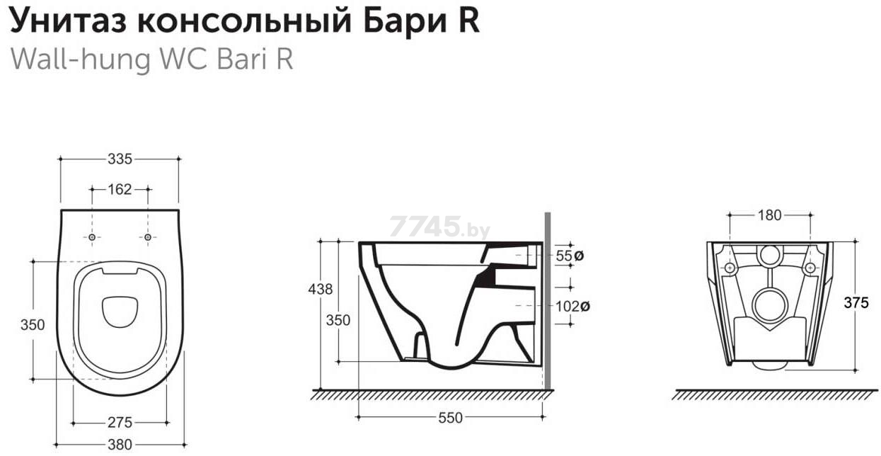 Унитаз подвесной КЕРАМИН Бари R с дюропластовым сиденьем типа Slim с микролифтом - Фото 4