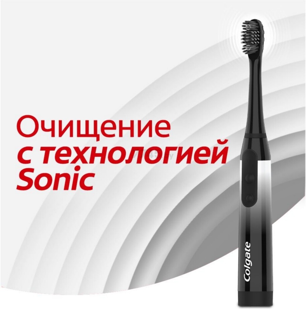 Зубная щетка электрическая COLGATE 360 Sonic Древесный уголь (8718951404632) - Фото 11