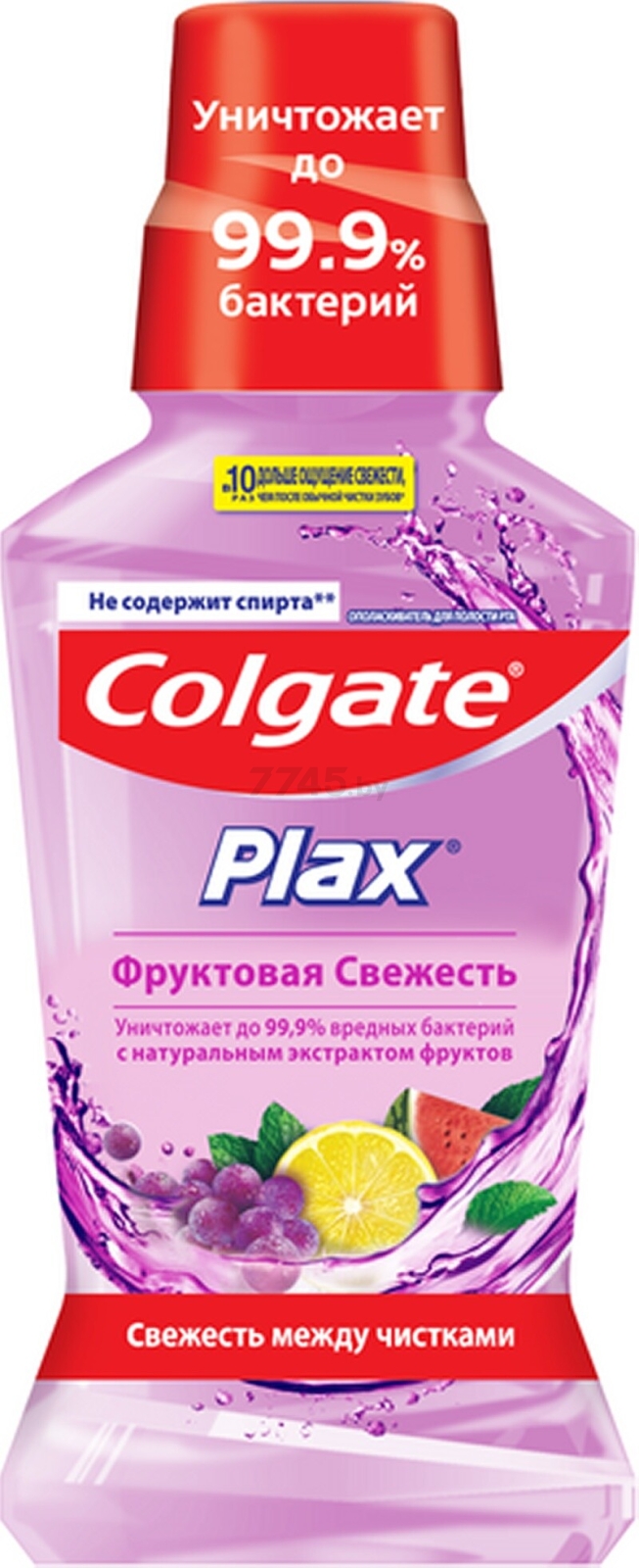 Ополаскиватель для полости рта COLGATE Plax Фруктовая свежесть 250 мл (8850006305294)