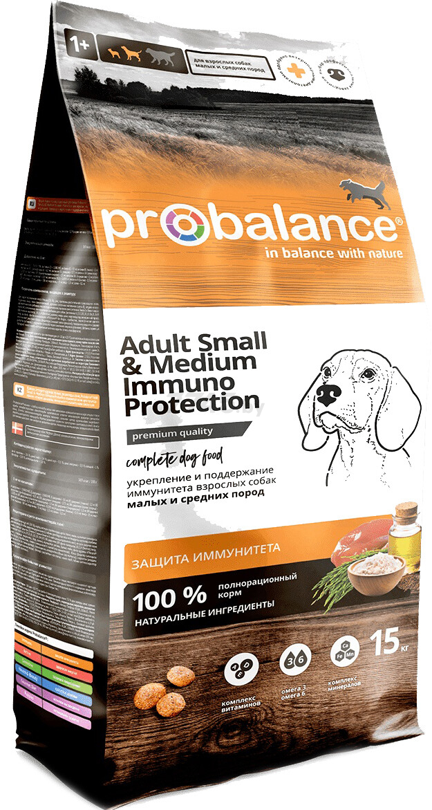 Сухой корм для собак PROBALANCE Immuno Adult Small&Medium 15 кг (4640011980234)