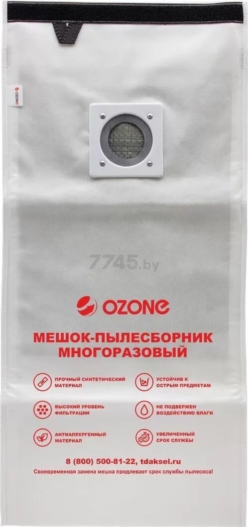 Мешок для пылесоса многоразовый 25 л OZONE для GAS 15, 20 (XT-5201) - Фото 4