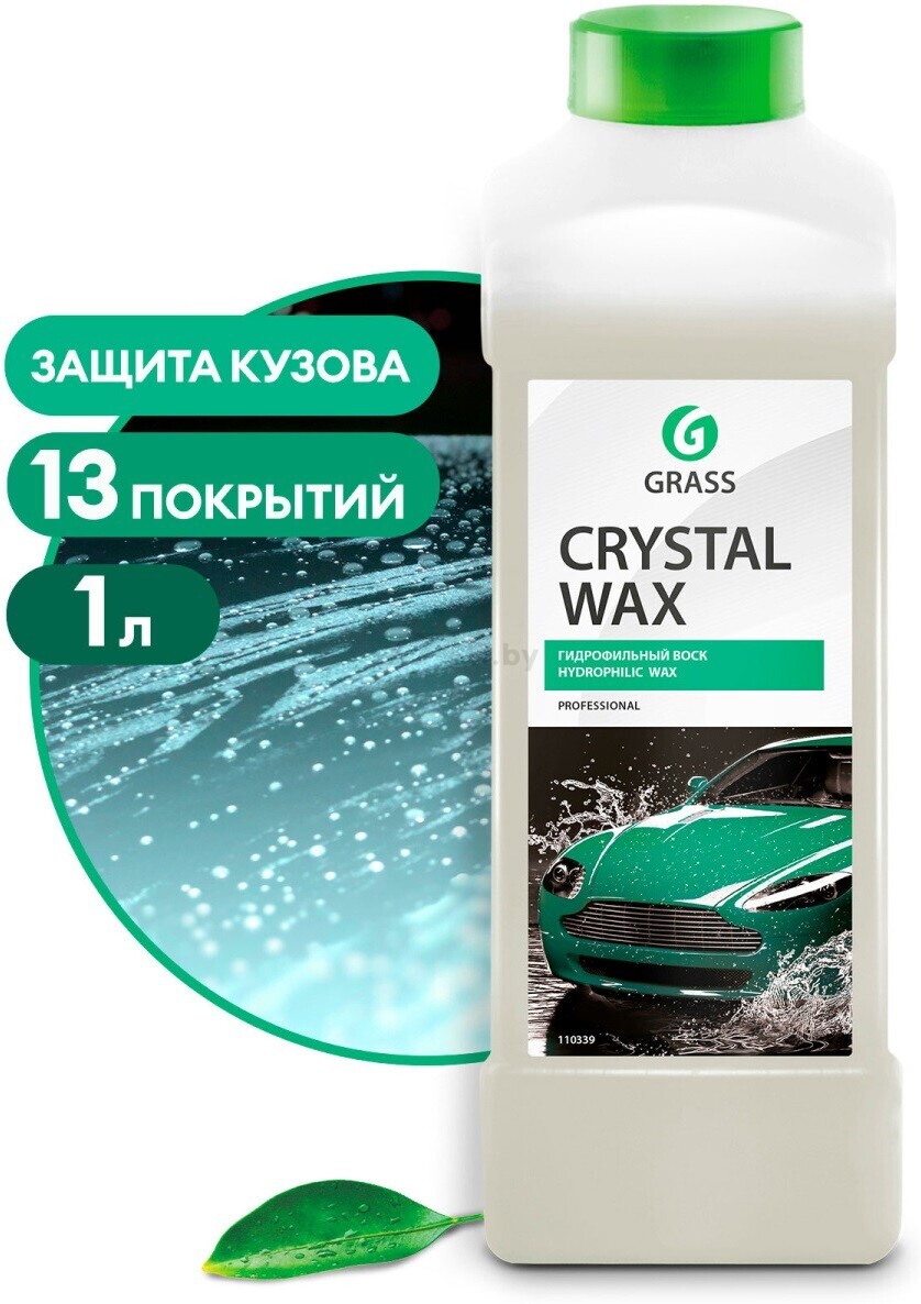 Воск для автомобиля GRASS Crystal Wax 1 л (110339)