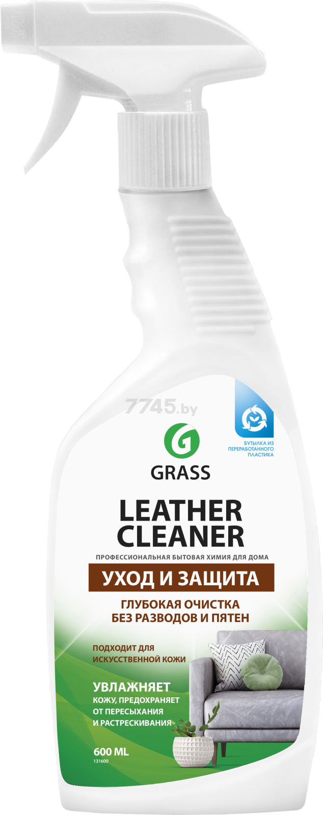 Средство чистящее для мебели GRASS Leather Cleaner 0,6 л (131600)