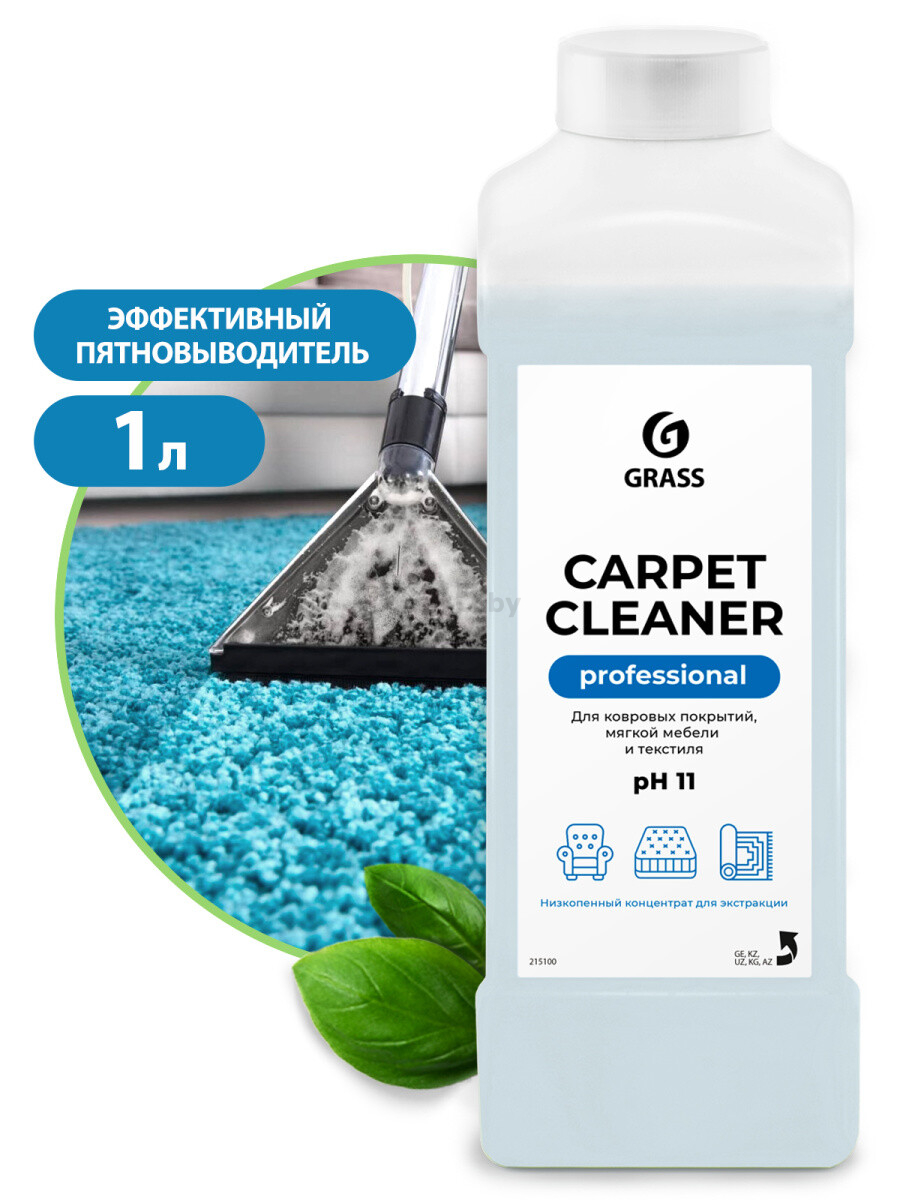 Пятновыводитель для мебели GRASS Carpet Cleaner 1 л (215100)