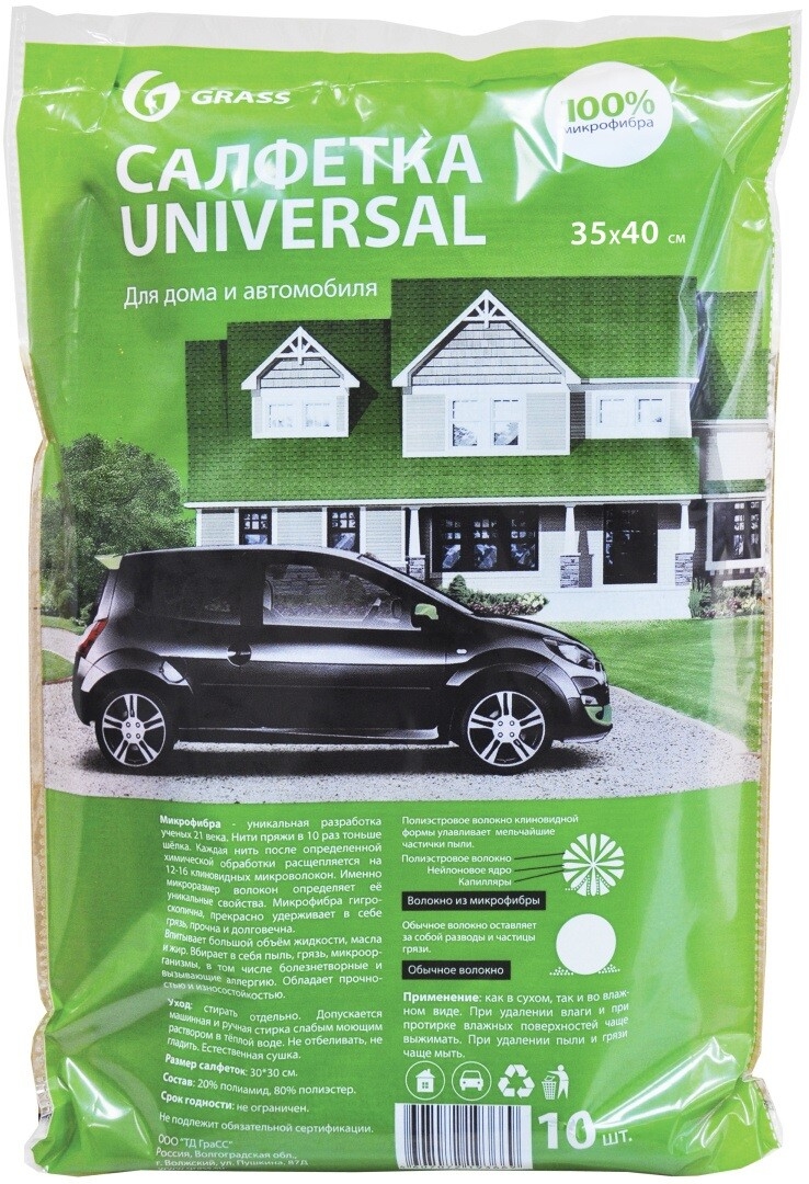 Салфетка для автомобиля GRASS Universal 10 штук (IT-0307)