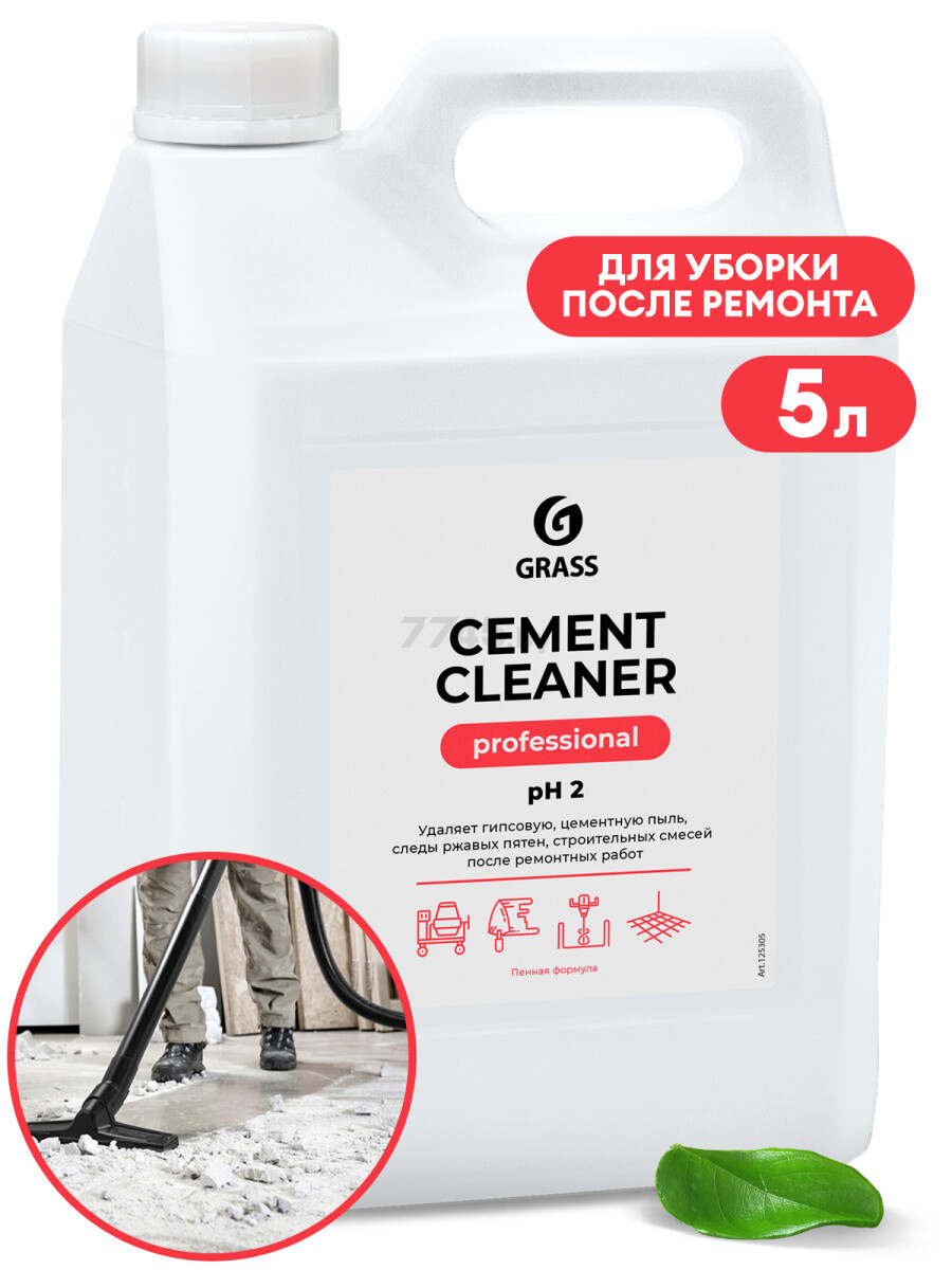 Средство для очистки после ремонта GRASS Cement Cleaner 5 л (125305)