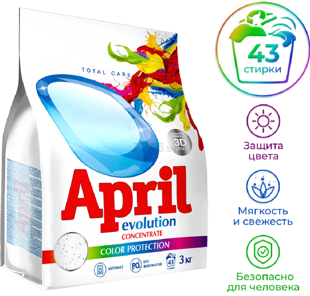 Стиральный порошок автомат APRIL Evolution Color Protection 3 кг (4814628003628)