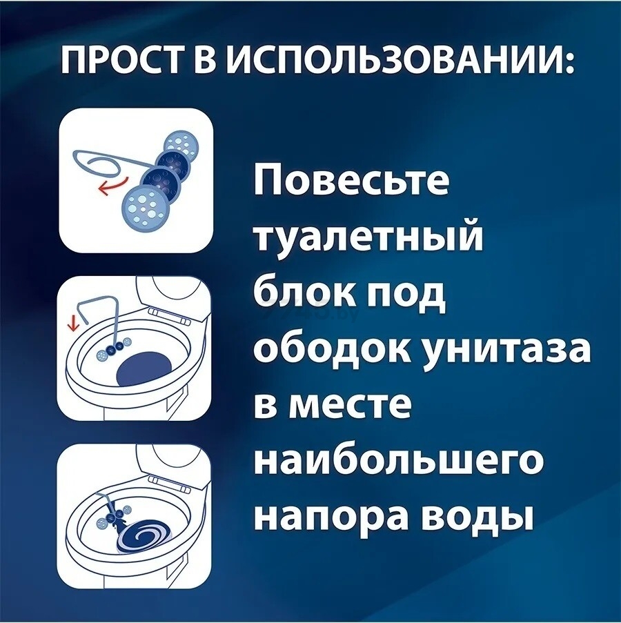 Блок для унитаза BREF Колор Актив Цветочная Свежесть 3х50 г (9000101350821) - Фото 3