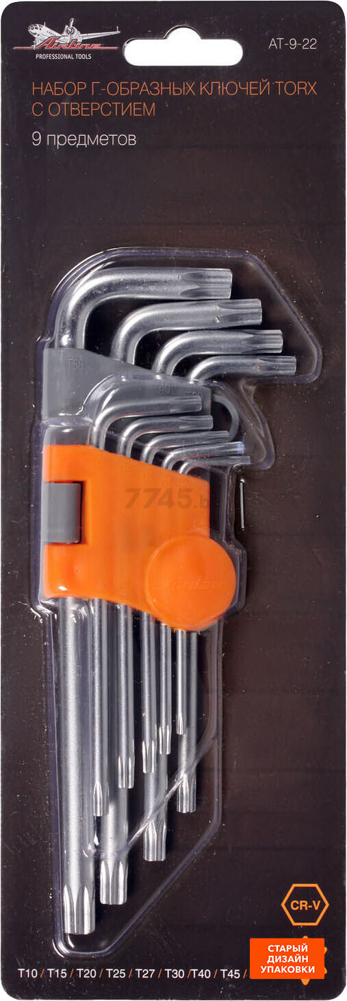Набор ключей Torx T10H-T50H 9 предметов AIRLINE (AT-9-22) - Фото 5