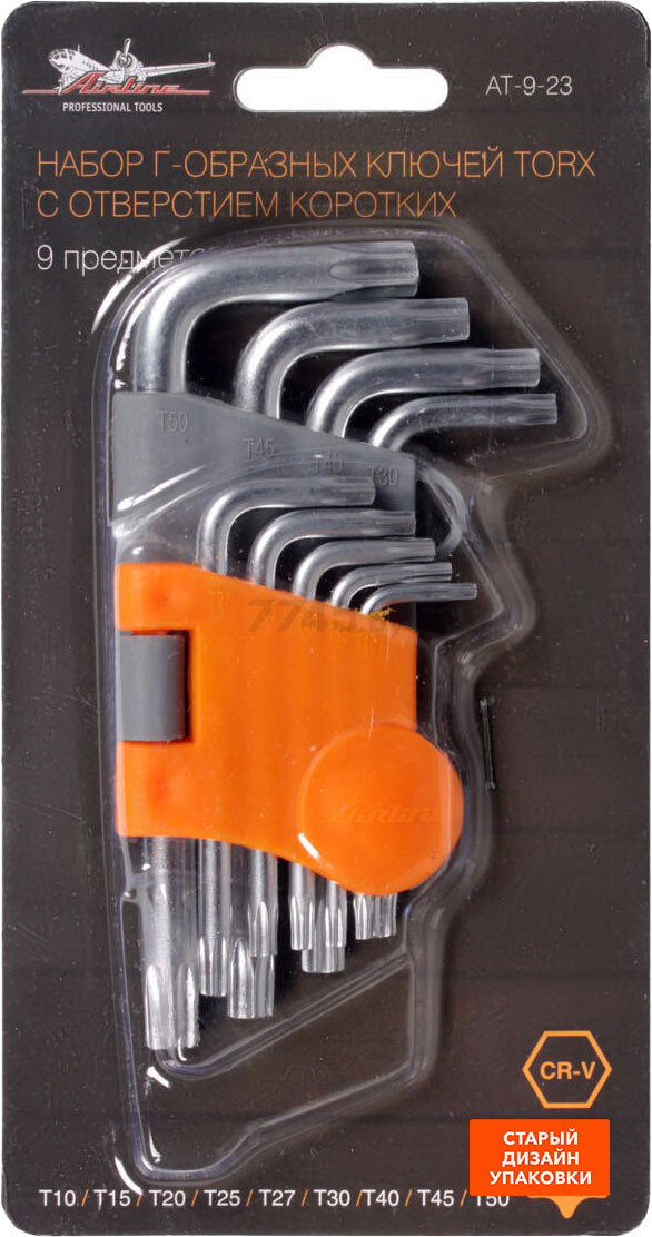 Набор ключей Torx T10H-T50H 9 предметов коротких AIRLINE (AT-9-23) - Фото 5