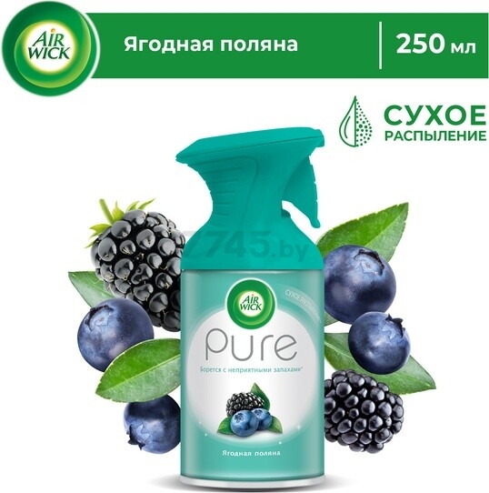 Освежитель воздуха AIR WICK Pure Ягодная поляна 250 мл (5011417567081)