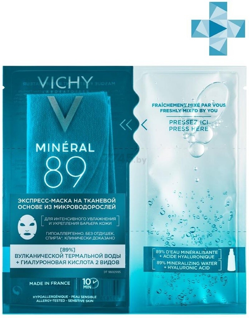 Экспресс-маска VICHY Минерал 89 Из микроводорослей 29 г (3337875693875)