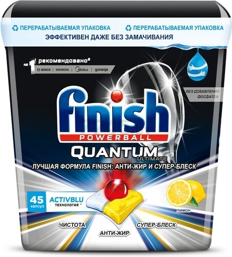 Капсулы для посудомоечных машин FINISH Quantum Ultimate Лимон 45 штук (4640018995170) - Фото 3