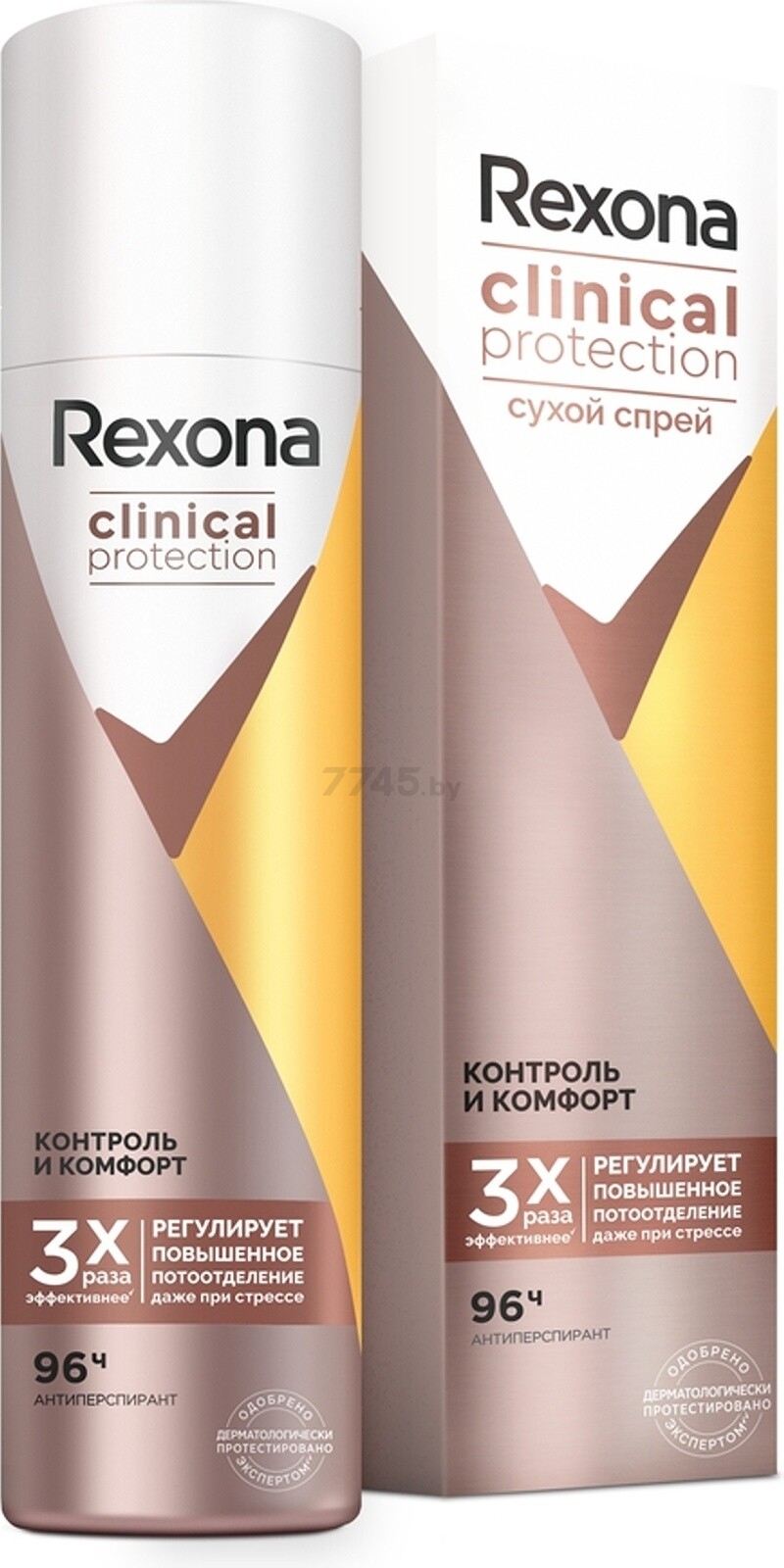 Антиперспирант аэрозольный REXONA Clinical Protection Контроль и комфорт 150 мл (8714100835319) - Фото 3