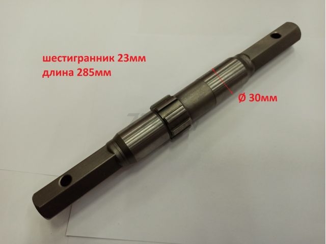 Вал выходной для культиватора ASILAK SL-84L (SL-84L-2050)