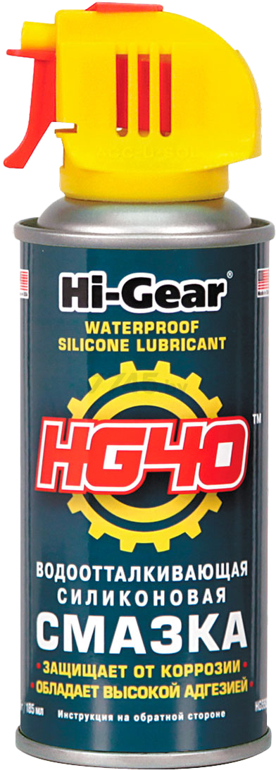 Смазка силиконовая HI-GEAR Waterproof Silicone Lubricant HG40 125 г (HG5502)