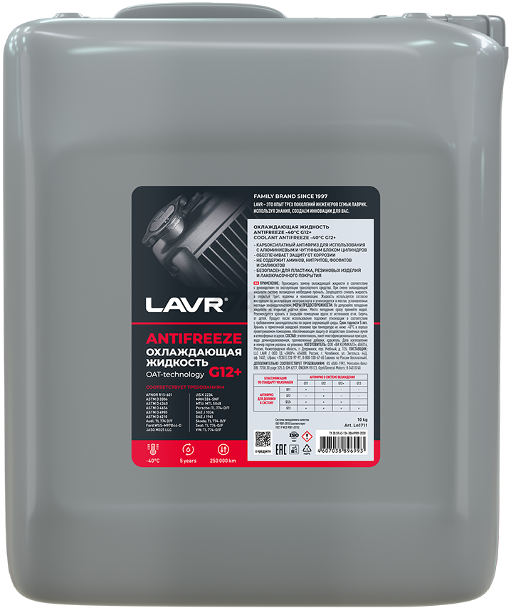 Антифриз G12+ красный LAVR Antifreeze 10 кг (Ln1711)